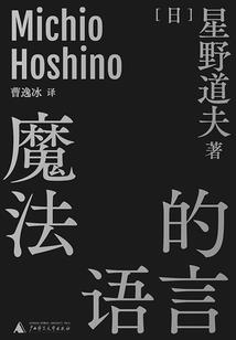 童话不遥远
