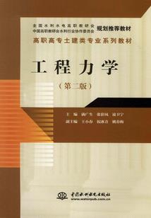 游历王者
