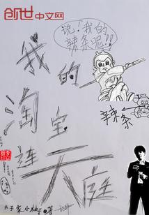 何以是晴天