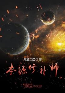 小姑孙侄