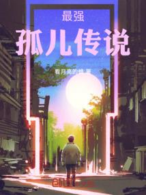 黄粱仙途