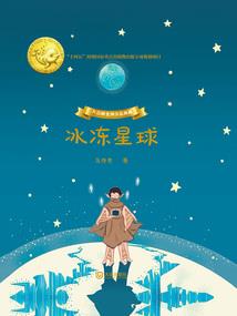 女将军穿越到末世