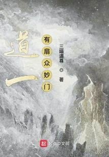 都市修仙指北