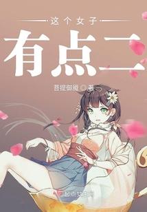 王甜甜很甜