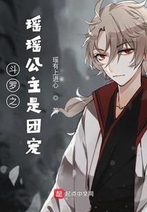 大荒小事