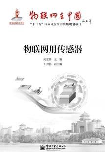 火影之无印师