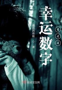九子夺嫡，我开局就杀了八皇子