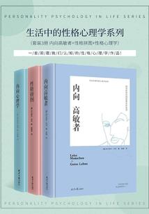 不靠谱捕快破案