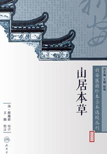 龙裔1