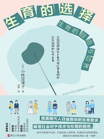 你是天使的翅膀