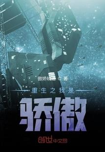 独宠天价名媛