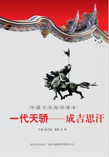 末代龙裔