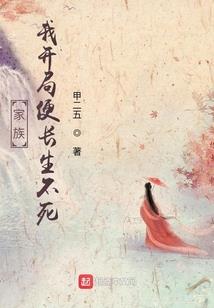 棋子落声声慢