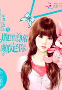古禹修仙