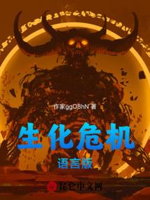 我在秦朝当丞相