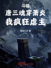 不存在的奇迹