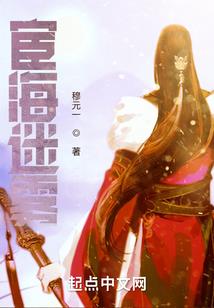 禁忌魔帝