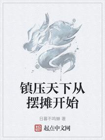无限之多智近妖