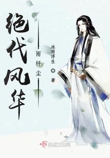 九陵传