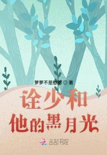 科技时代的剑神