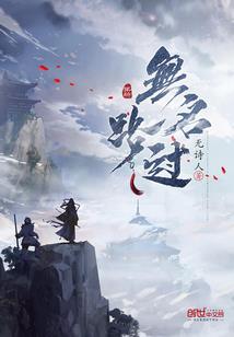 四模女魅惑北部湾