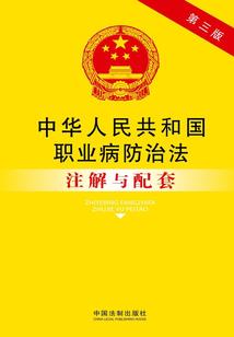 异域崛起