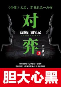 截刃