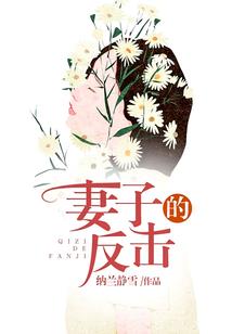 财女狂夫