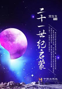 女尊之微微一笑