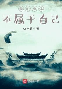 雪主传记