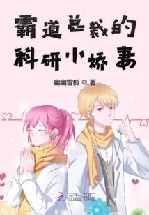汪振修仙录
