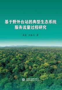 守不到的明月