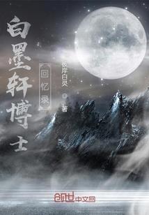漫漫人生.