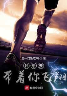都市生活之我乃王者