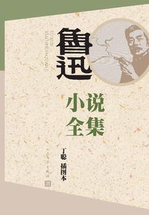 八丑漫画世界