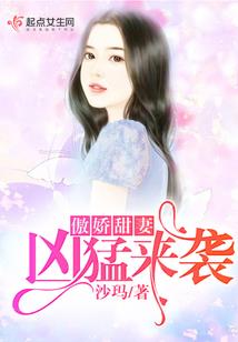 倾国嫡女