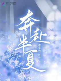 乾坤龙游