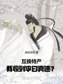 无限边境
