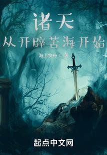 凤家废柴：杀手圣后