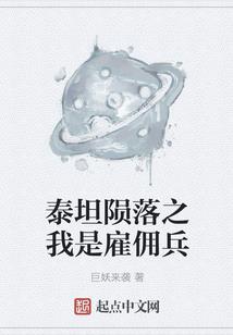指尖的缝隙