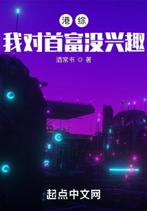 雪雨腥风,倾天下