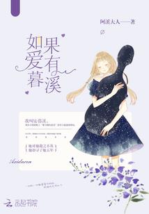 拐个神女做娘子