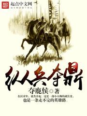 斗破：乌坦城小霸王！