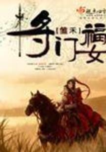 大唐寻踪