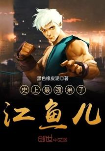 缘起九世