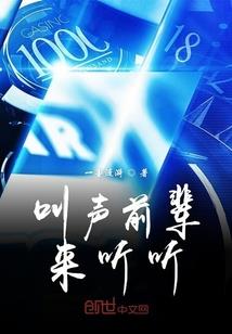 战国红颜之羽裳