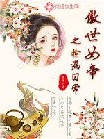 灵珠诀