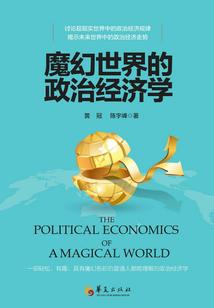 游戏人生之异界生还者