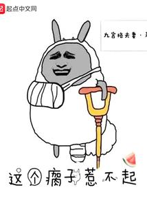 末世神纹觉醒，先斩圣母再斩神