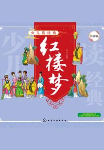 光暗圆舞曲